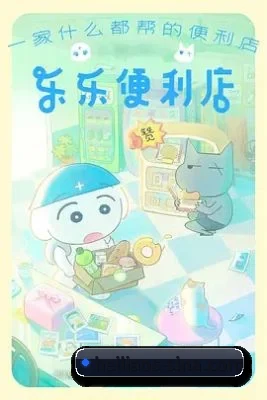 娱乐智库诞生